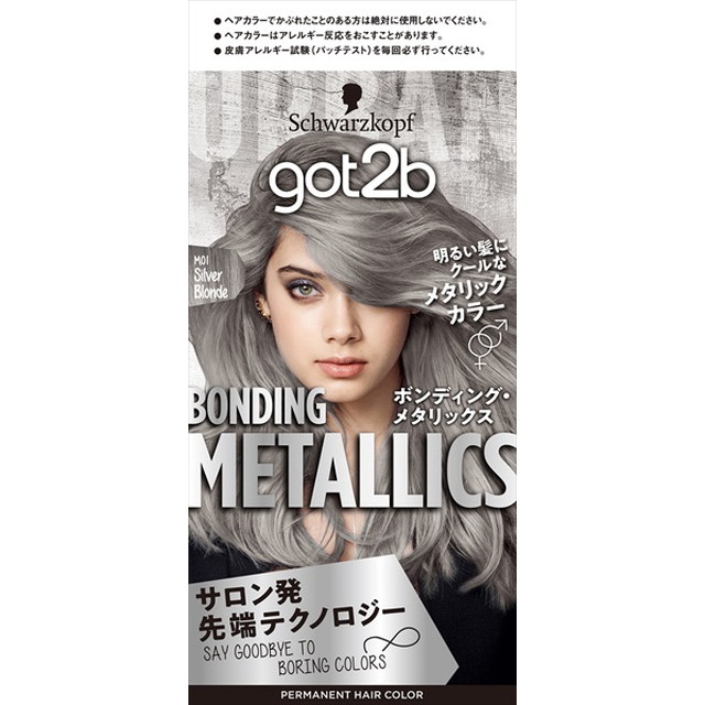 got2b シュワルツコフ ボンディング・メタリックス ヘアカラー