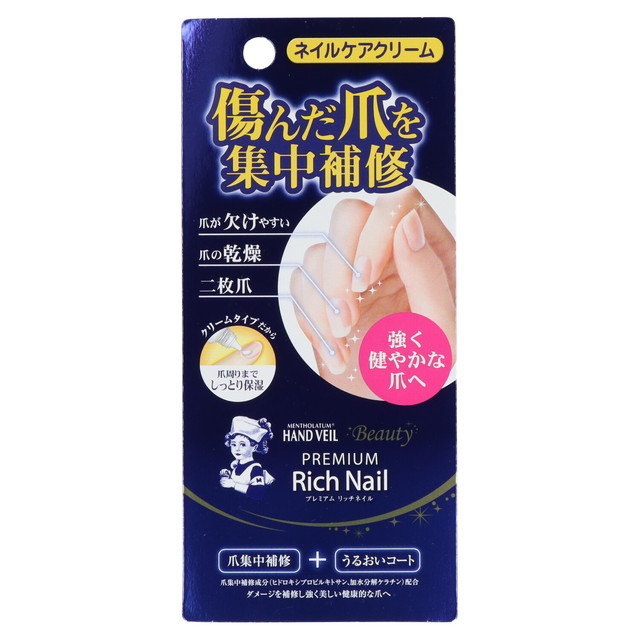 メンソレータム ハンドベールビューティ プレミ...の詳細画像2