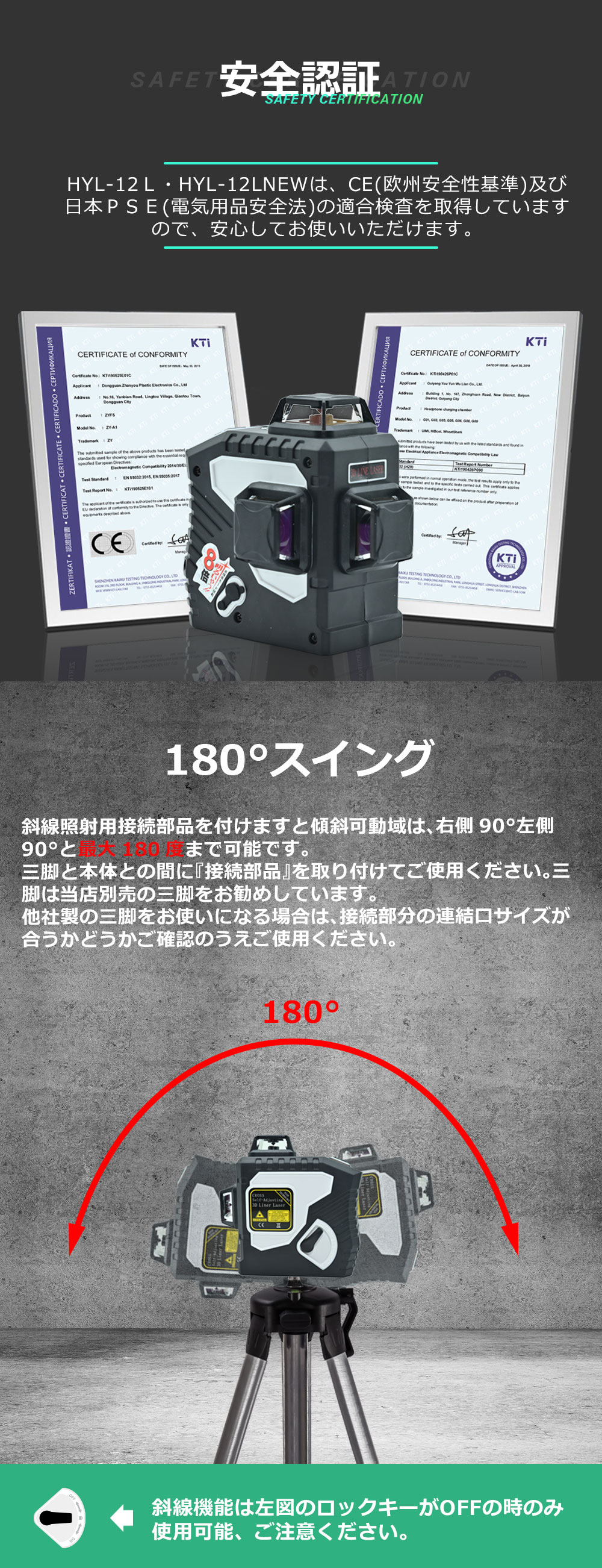 レーザー墨出し器 グリーン /12ライン/レーザーレベル/360°回転