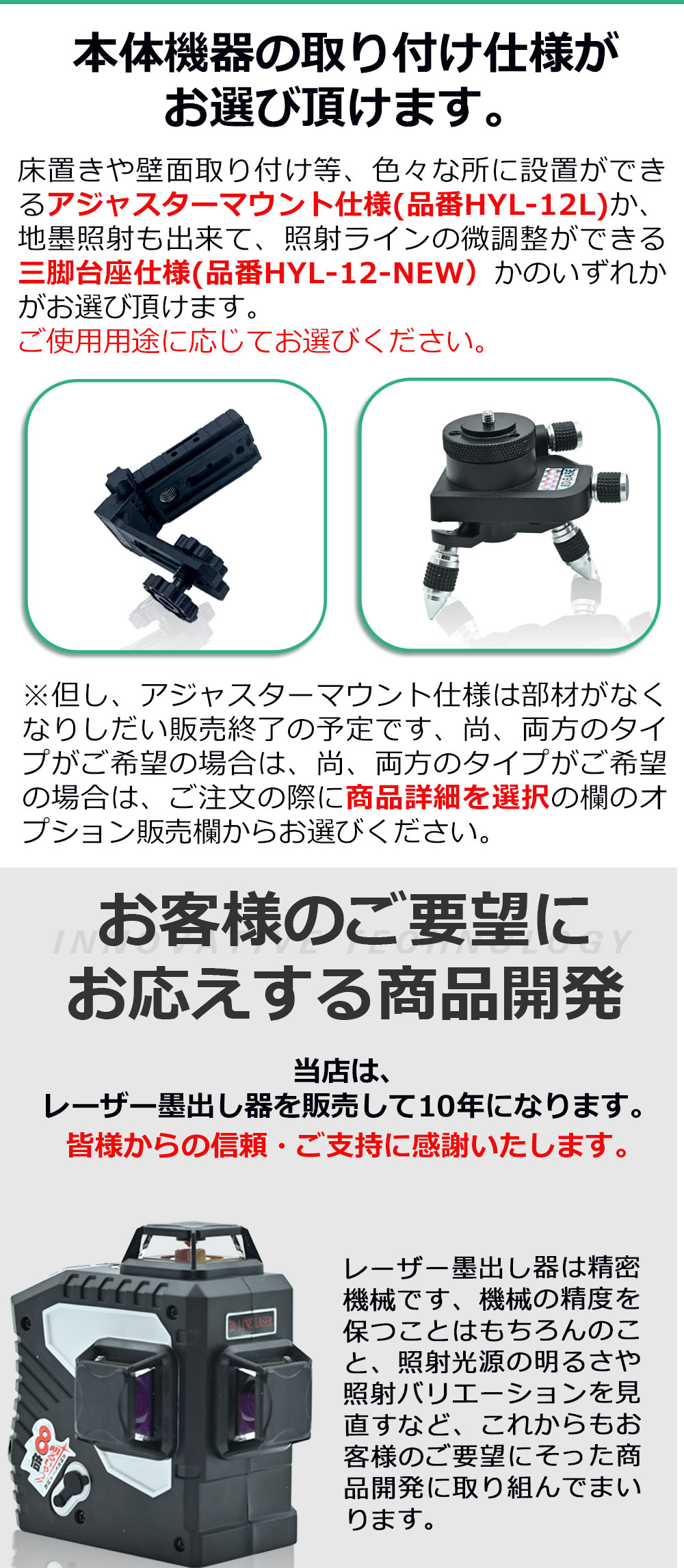 レーザー墨出し器 グリーン レーザー墨出し器 /12ライン/レーザーレベル/360°回転 3Dフルライン墨出し器/水平器/斜線機能/多種電源方式/ :  e1601-d3-12gr : ATABAh - 通販 - Yahoo!ショッピング