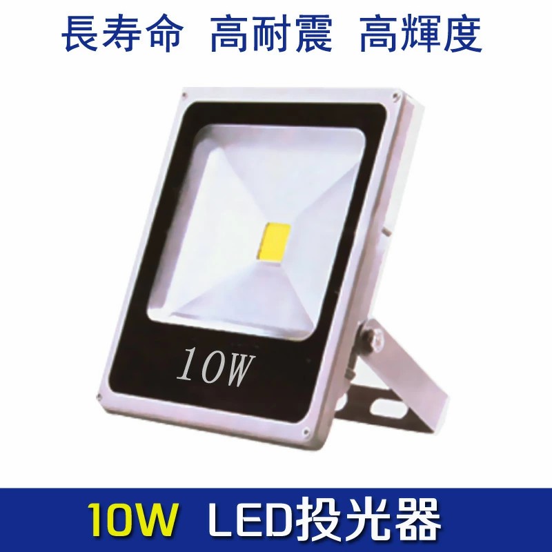 投光機 ledの通販・価格比較 - 価格.com