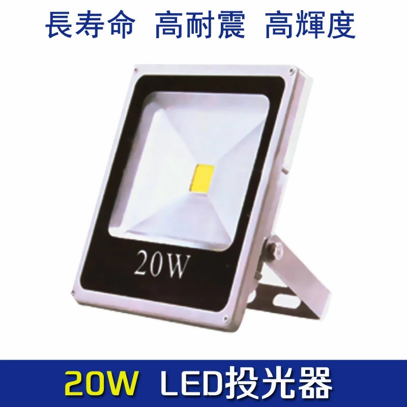 led 投光器の通販・価格比較 - 価格.com