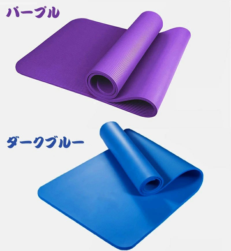 最適な価格 極厚ヨガマット 多機能エクササイズマット トレーニングマット9mm厚 無臭 滑り止め ストレッチ 室内運動 シットアップ 強い弾力性 ダイエット flyingjeep.jp 最適な価格 極厚ヨガマット 多機能エクササイズマット トレーニングマット9mm厚 無臭 滑り止め ストレッチ 室内運動 シットアップ 強い弾力性 ダイエット flyingjeep.jp