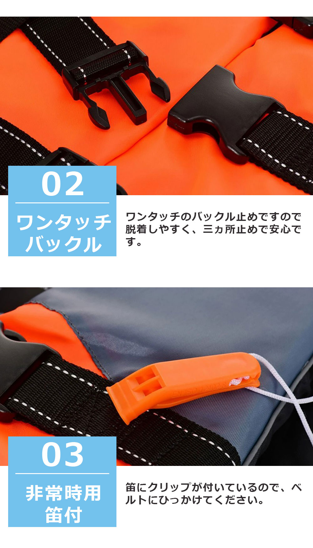 送料無料] ライフジャケット ライフベスト 大人用 子供用 救命胴衣