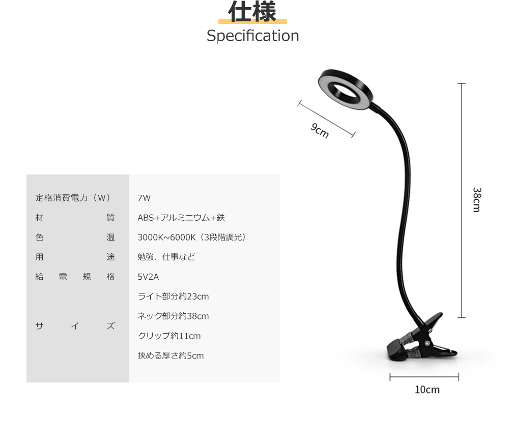 【送料無料】リモートワーク 在宅ワーク リングライト ベッド クリップ ライト クリップライト 寝室 照明 ledライト｜atabah｜11