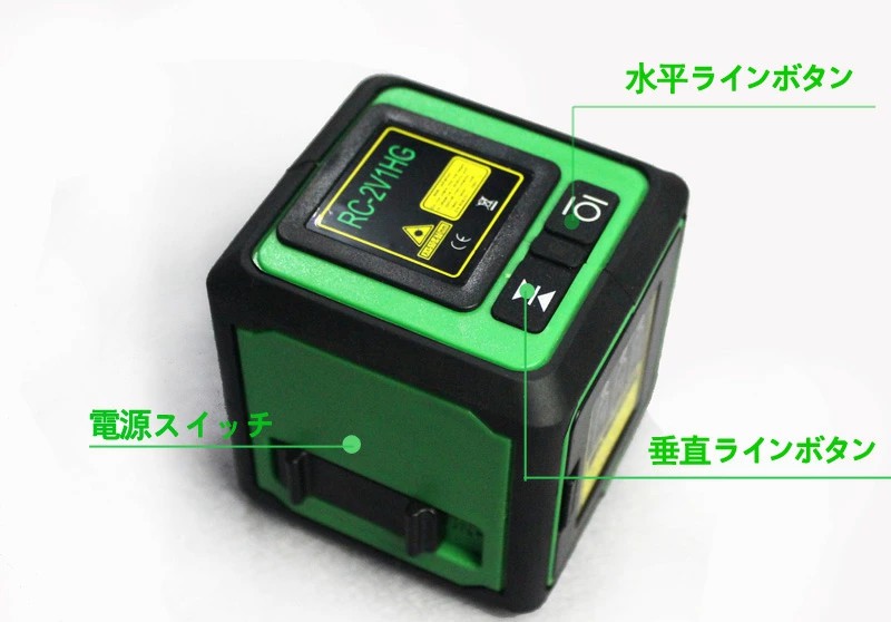 グリーンレーザー墨出し器 ミニ 2V1HG 3ライン ダイレクト光源 垂直・水平 レーザー 軽量 コンパクト 持ち運び便利 防水 操作簡単 対応幅広い  建築 : e1902-mini-3l : ATABAh - 通販 - Yahoo!ショッピング