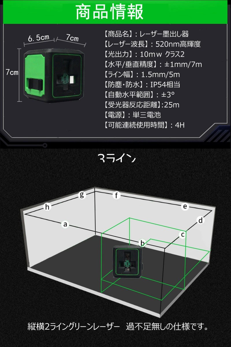 グリーンレーザー墨出し器 ミニ 2V1HG 3ライン ダイレクト光源 垂直・水平 レーザー 軽量 コンパクト 持ち運び便利 防水 操作簡単 対応幅広い  建築 : e1902-mini-3l : ATABAh - 通販 - Yahoo!ショッピング