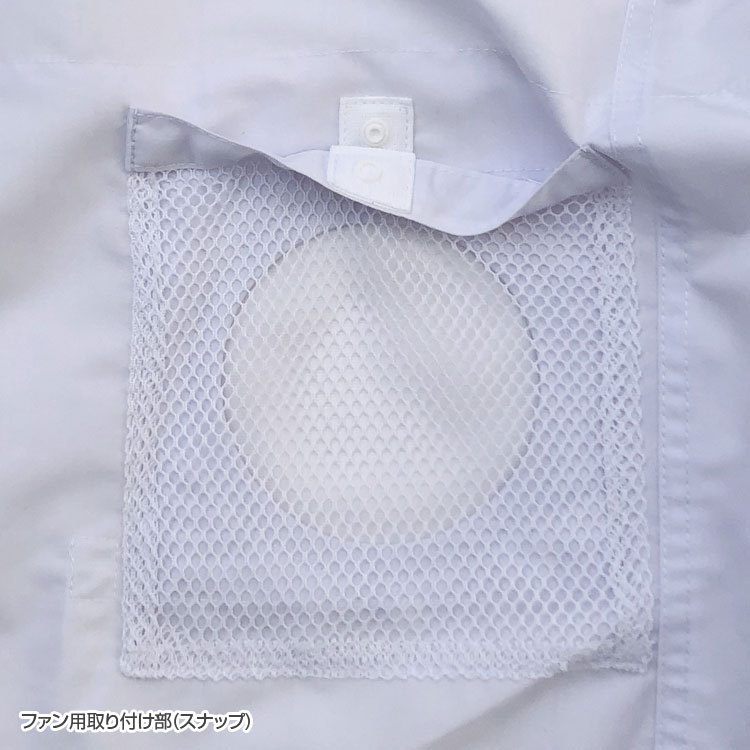 アタックベース 空調風神服 夏用 白衣 単体 作業服 半袖 作業着 アタックベース 空調風神服 夏用 白衣 単体 作業服 半袖 作業着