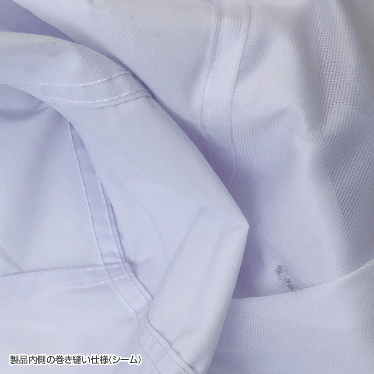 アタックベース 空調風神服 夏用 白衣 単体 作業服 半袖 作業着 アタックベース 空調風神服 夏用 白衣 単体 作業服 半袖 作業着