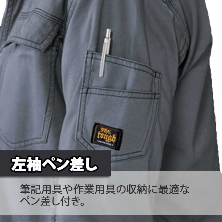 ビッグサイズ　5L.4L 20kg 36 アタックベース 作業着 作業服 シャツ 綿100％ メンズ 長袖 春 夏 秋