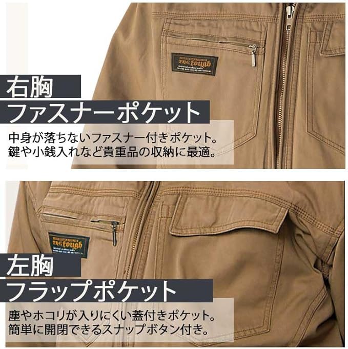 アタックベース 作業服 防寒着 防寒 メンズ 作業着 綿100 中綿 防寒