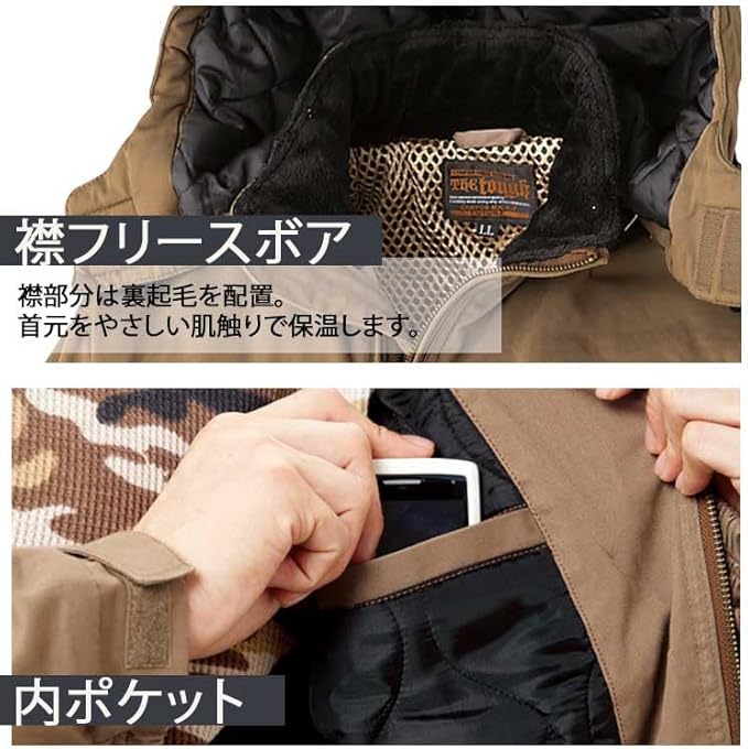 アタックベース 作業服 防寒着 防寒 メンズ 作業着 綿100 中綿 防寒