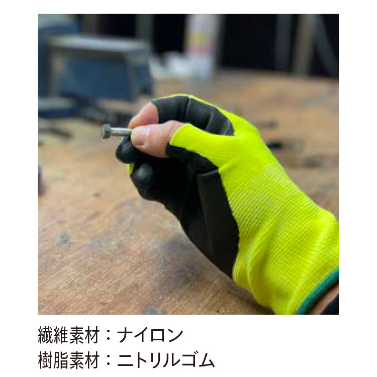 作業用手袋 Lサイズ ニトリルゴムコーティング ＆ 作業用靴下セット 作業手袋 ゴム 薄手 カスタム ニトリル手袋 CU-01 背抜き 指きり手袋