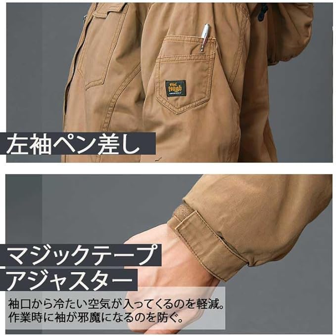 アタックベース 作業着 防寒 作業服 防寒着 綿100％ ブルゾン