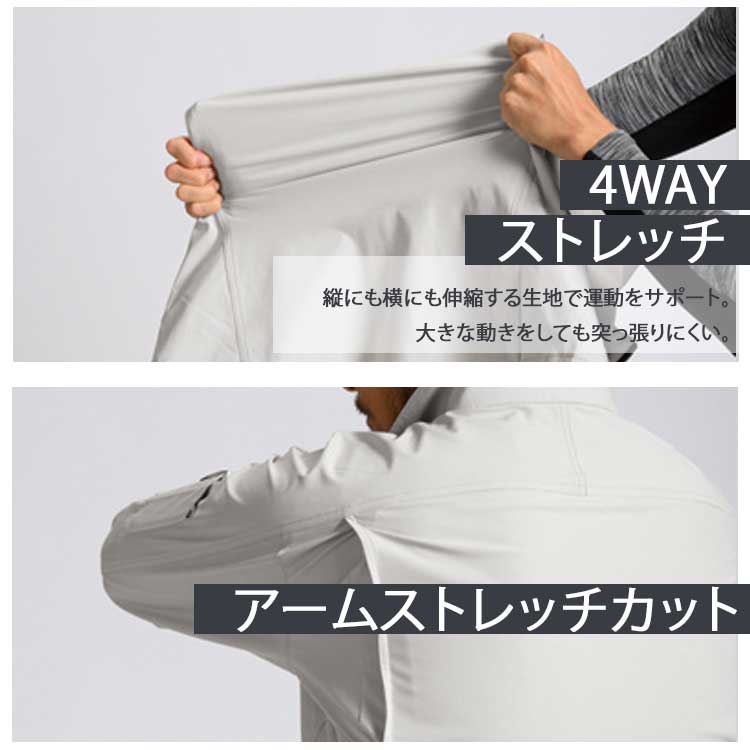 アタックベース 作業着 ジャケット 作業服 長袖 メンズ 秋冬 作業