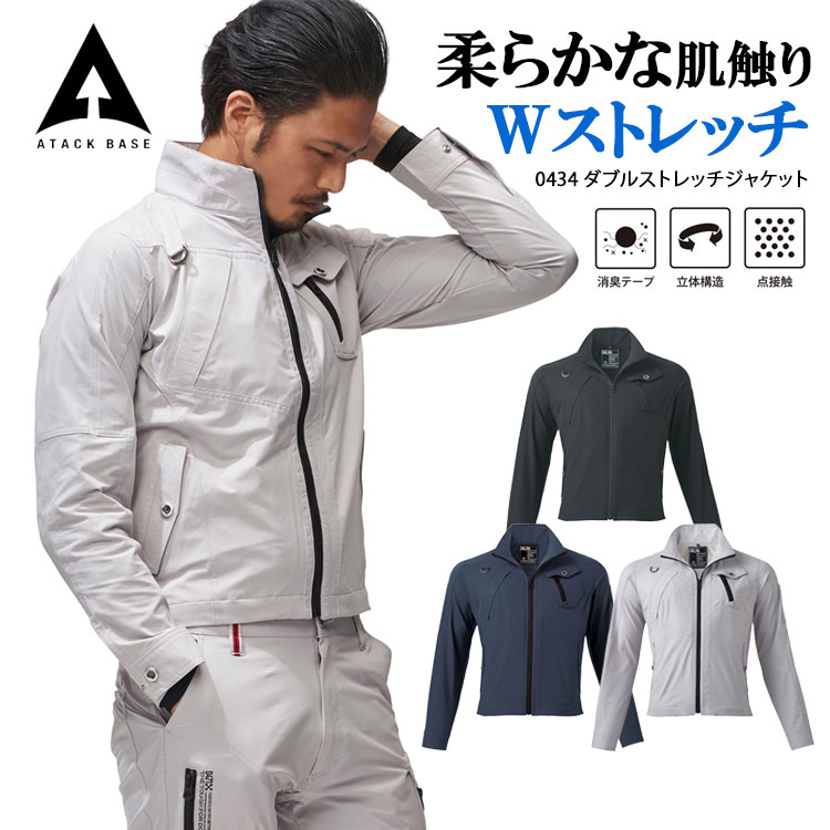BERNE ブルゾン ワークジャケット ダッグジャケット 裏起毛 メンズL 105748_1.jpg