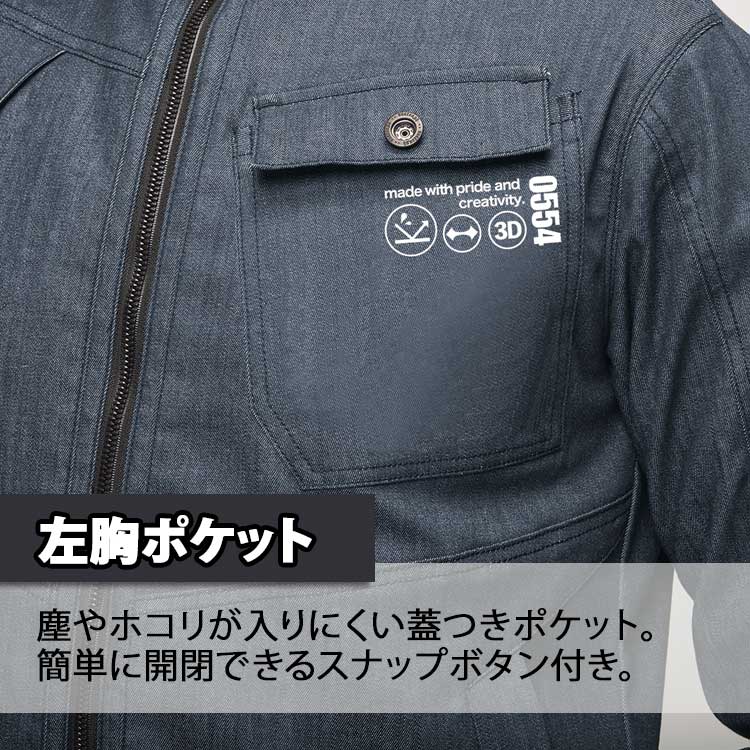 在庫限り】 作業服 ジャケット 作業着 長袖 メンズ 撥水 立体裁断 作業
