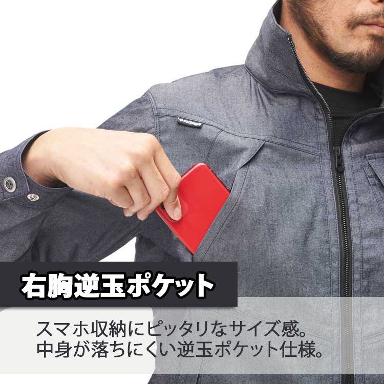 アタックベース 作業服 夏用 ジャケット ストレッチ メンズ 薄手 作業