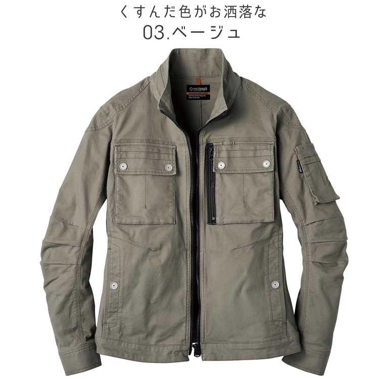 アタックベース 作業服 ジャケット メンズ 長袖 ブルゾン 秋冬
