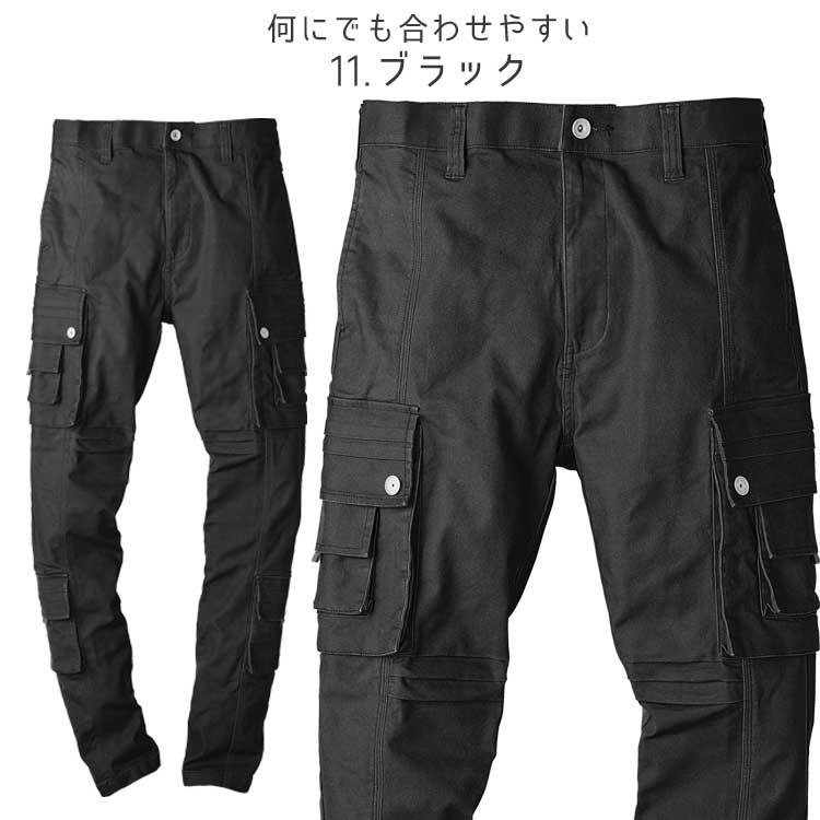 【楽天カード分割】 カーゴパンツ 作業ズボン アタックベース メンズ 作業服 秋冬 服&ファッション小物