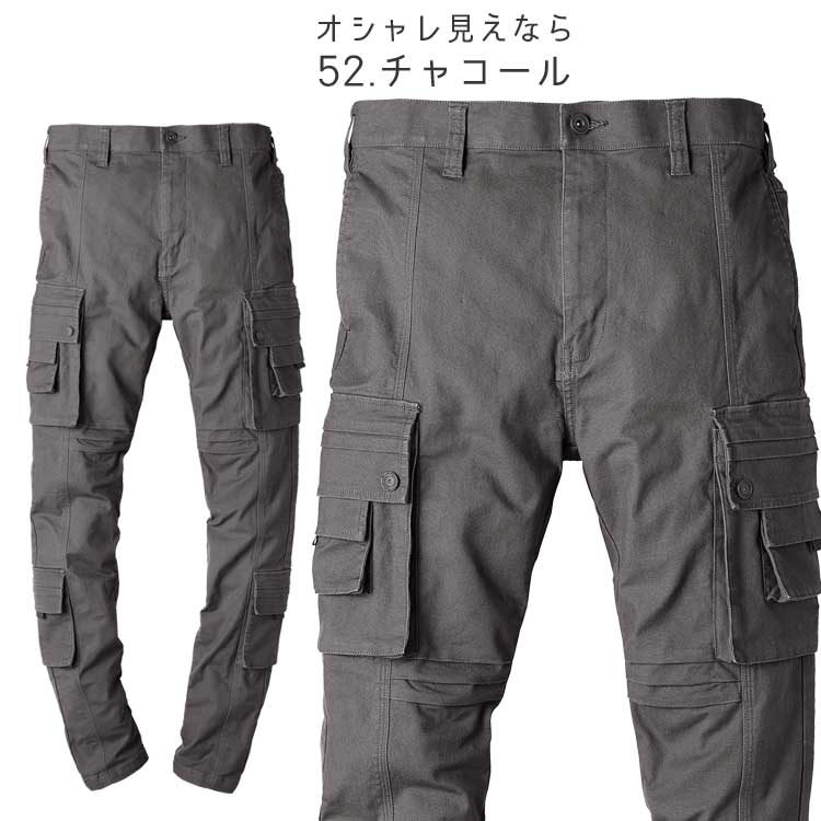カーゴパンツ メンズ パンツ 裏起毛 暖パン 防寒 ロングパンツ