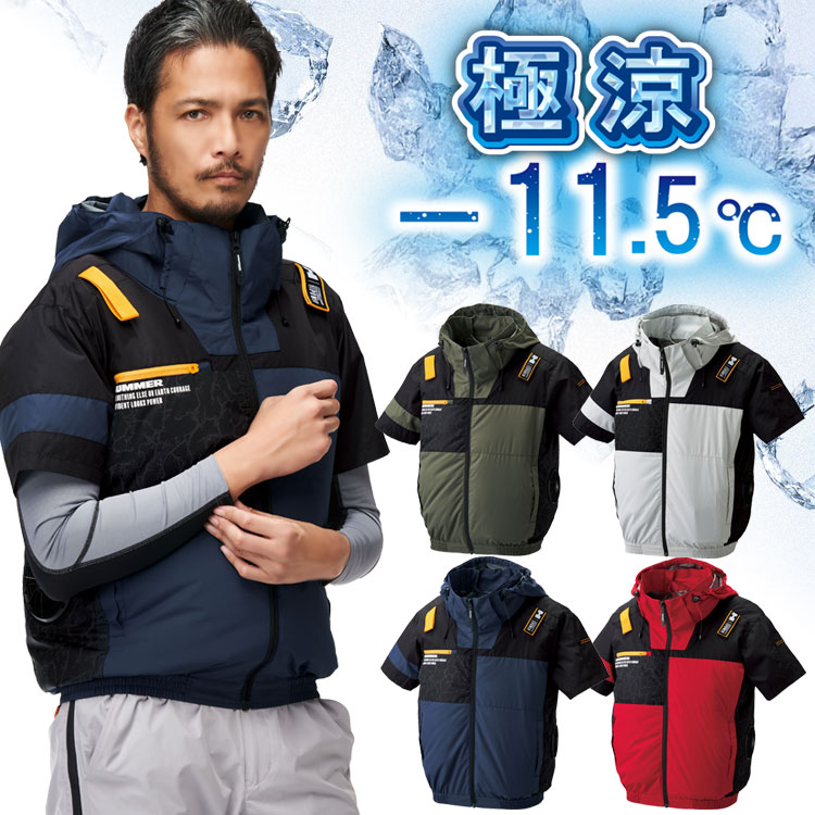 空調服 HUMMER 空調風神服 半袖 2025 新作 メンズ 夏 作業服 作業着 裏