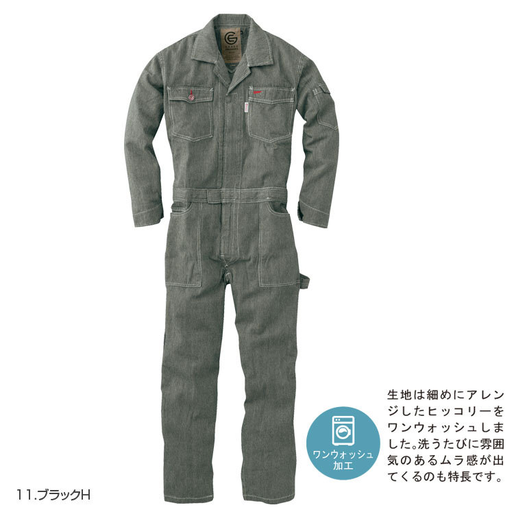 つなぎ 作業服 長袖 メンズ 綿100％ 春 夏用 秋冬 作業着 オール