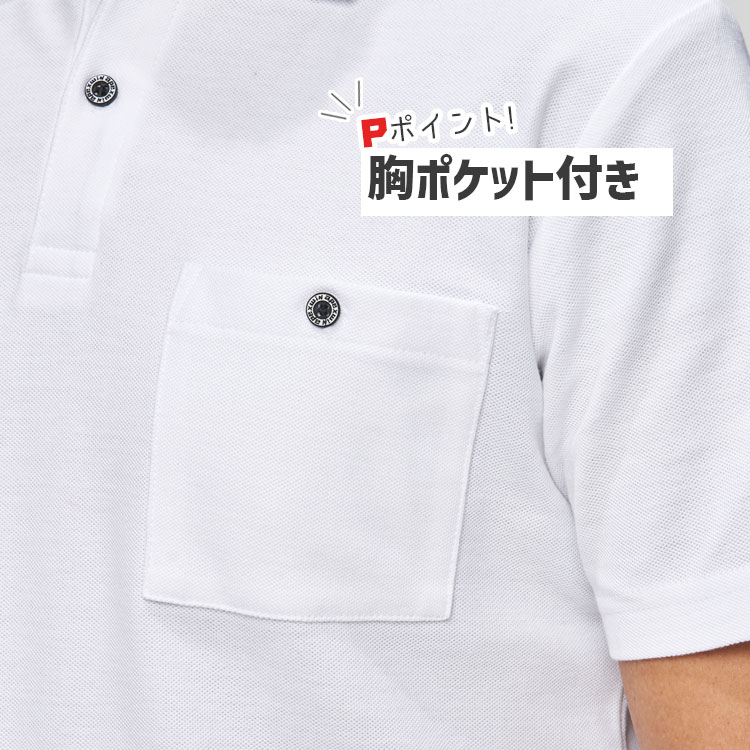 入荷now 口コミ メンズ ポロシャツ アタックベース 半袖 吸汗速乾 速乾 夏 服&ファッション小物