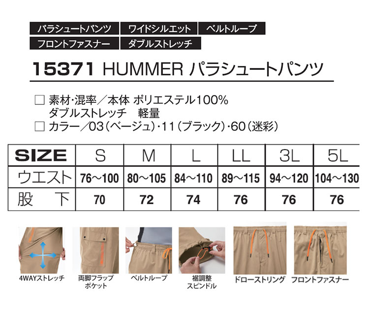 救助服　ズボン　Lサイズ 自衛消防用防火衣 ズボン Lサイズ | 【ミドリ安全】公式通販