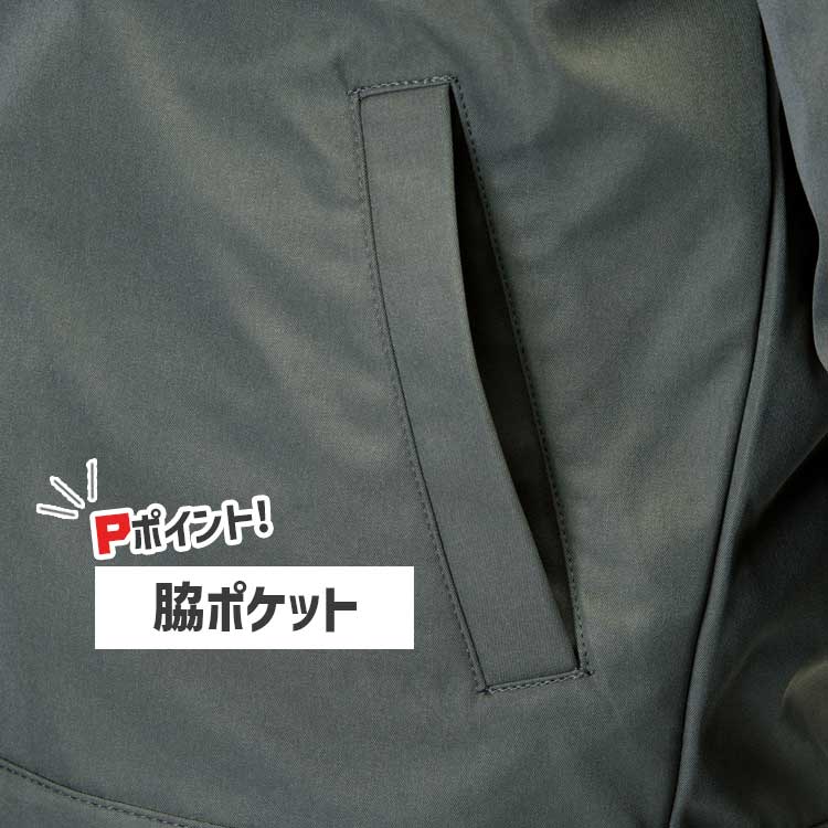 けー アタックベース 作業服 ブルゾン メンズ 作業着 秋冬 ストレッチ