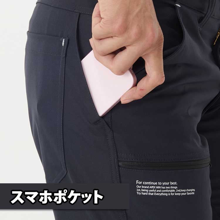 アタックベース 作業ズボン カーゴパンツ メンズ 作業着 ストレッチ