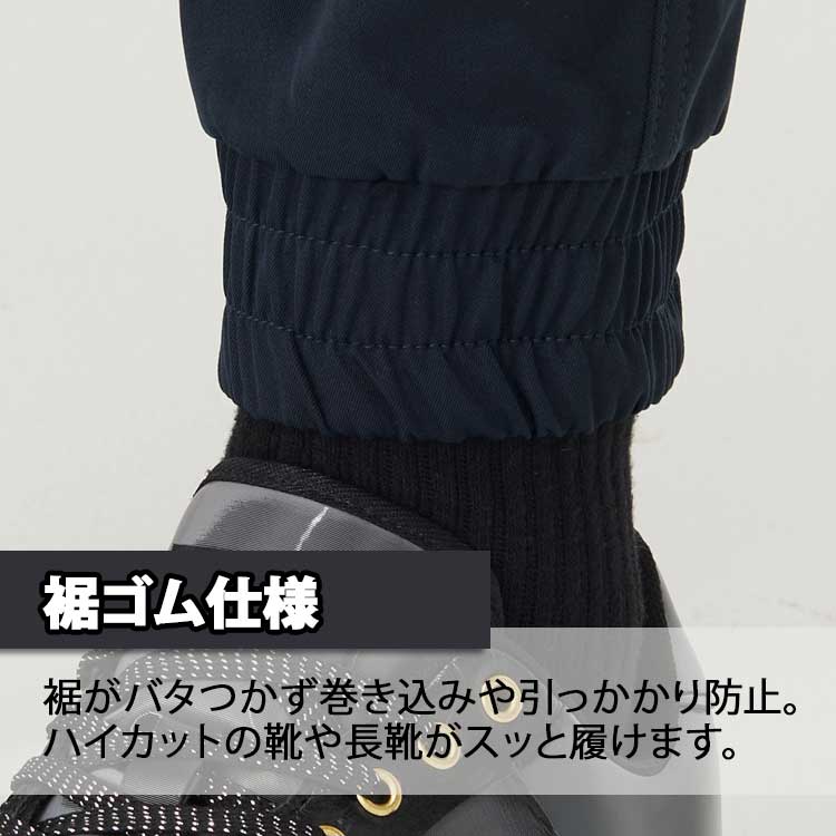 アタックベース 作業着 ジョガーパンツ メンズ ストレッチ 作業ズボン