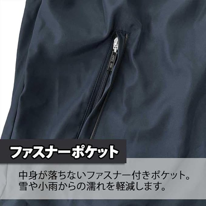 アタックベース 作業着 防寒着 メンズ 作業服 防寒ジャンパー 冬 黒