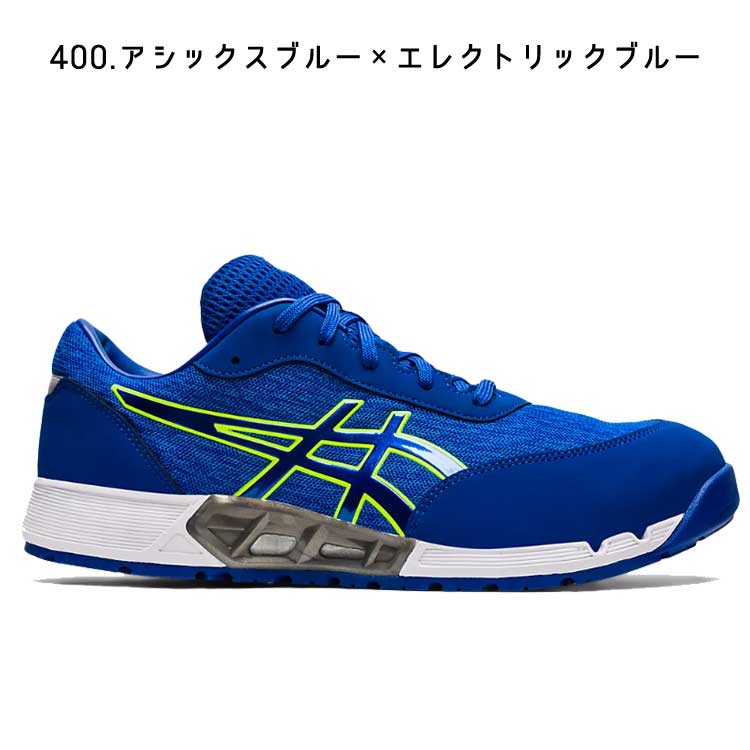 アシックス CP212 asics 安全靴 スニーカー ランニングシューズ ローカット メンズ ウィンジョブ WINJOB AC 樹脂先芯 おしゃれ  かっこいい : 212 : 作業服のアタックワーカー - 通販 - Yahoo!ショッピング