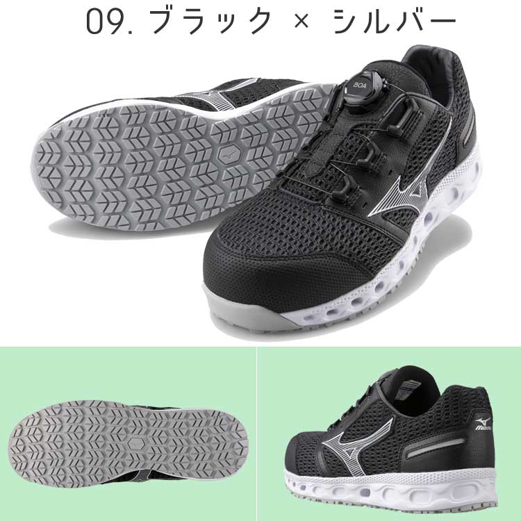 【美品_即日発送】K2 OUTLIER LTD BOA アウトライアー 26cm オールマイティ ミズノ 安全靴 BOA セーフティ 通気性 オール