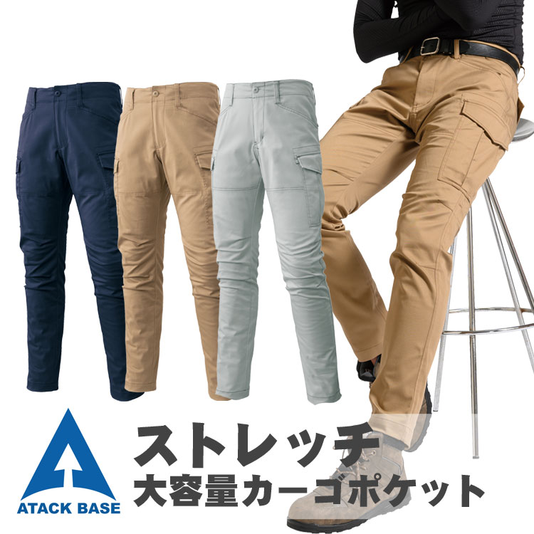 作業ズボン メンズ 夏用 カーゴパンツ ストレッチ 作業服 大きい