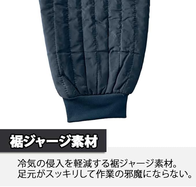 アタックベース 作業着 つなぎ 防寒 インナー 防寒つなぎ メンズ