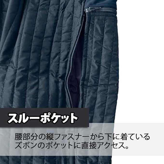 アタックベース 作業着 つなぎ 防寒 インナー 防寒つなぎ メンズ