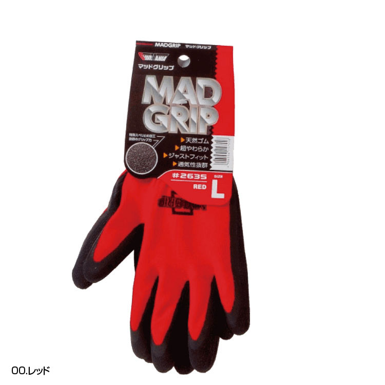 市場 ポケット に 10双セット 天然ゴム ロング ゴム手袋 厚手 キッチングローブ 敏感肌 市場 ポケット に 10双セット 天然ゴム ロング ゴム手袋 厚手 キッチングローブ 敏感肌