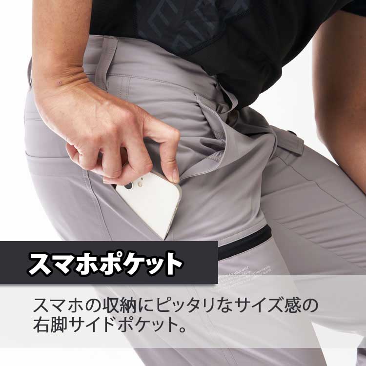 アタックベース 作業ズボン 夏 メンズ ストレッチ 薄手 制電 作業着