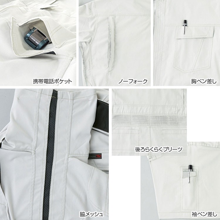 127さん専用 292930 半袖カーゴツナギ ATACKBASE アタックベース 春夏