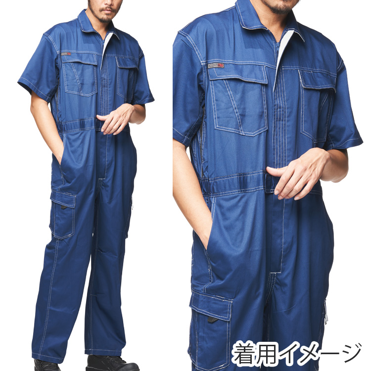 アタックベース ツナギ 半袖 作業服 夏用 厚手 メンズ 無地 カーゴ