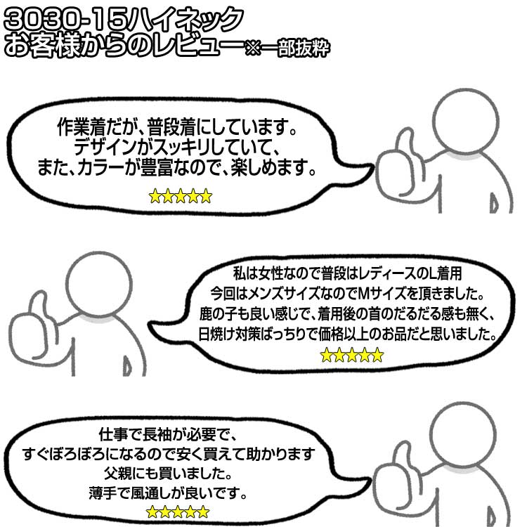 作業服 夏 3L 4L 5L 3030-15 アタックベース シャツ シンプル ハイネック メンズ 人気商品 作業着 大きいサイズ 安い 無地 父の日  胸ポケット付き 鹿の子 入手困難 作業着