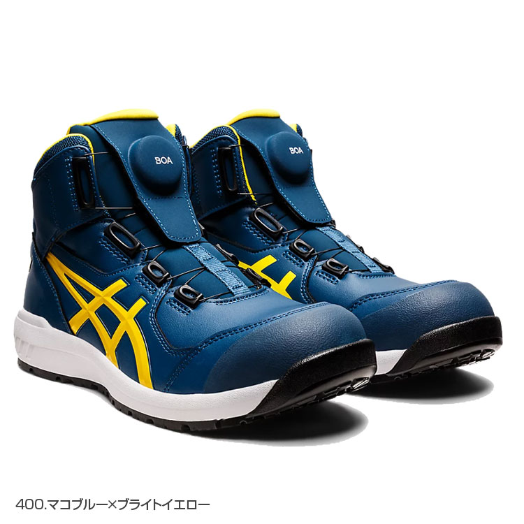 ASICS アシックス 安全靴 ハイカット メンズ CP304 BOA ウィン ASICS アシックス 安全靴 ハイカット メンズ CP304 BOA ウィン