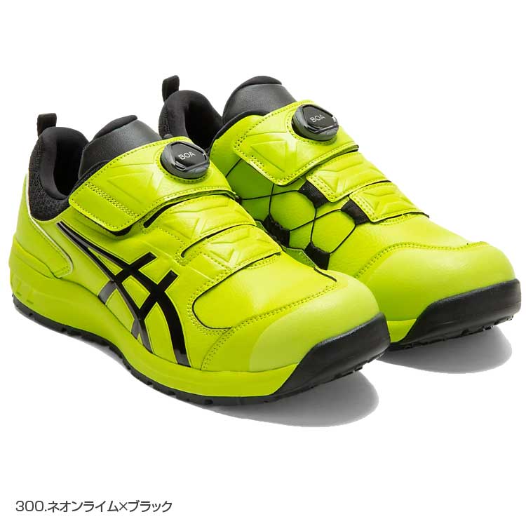 アシックス CP307 asics 安全靴 2022 スニーカー ランニングシューズ boa ローカ...