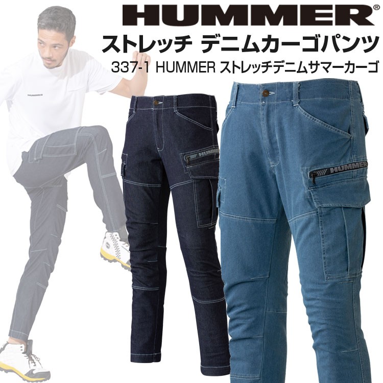 デニム 作業ズボン 夏用 ワークパンツ 作業服 作業着 メンズ 制服 HUMMER ストレッチ サマーカーゴ 337-1 3L 4L 5L 6L  裾上げ ストレッチ カジュアル :337-1:アタックワーカー - 通販 - Yahoo!ショッピング