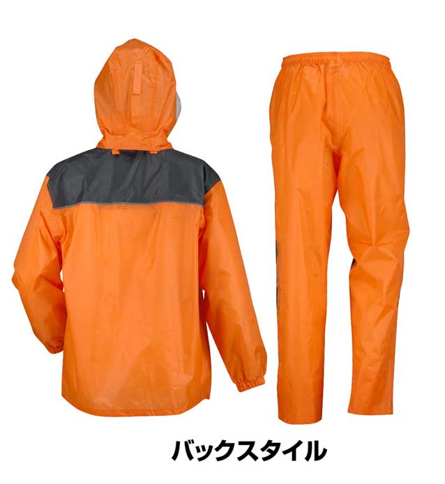 カジメイク レインウェア 上下 メンズ 耐水圧15000 ヘルメット対応