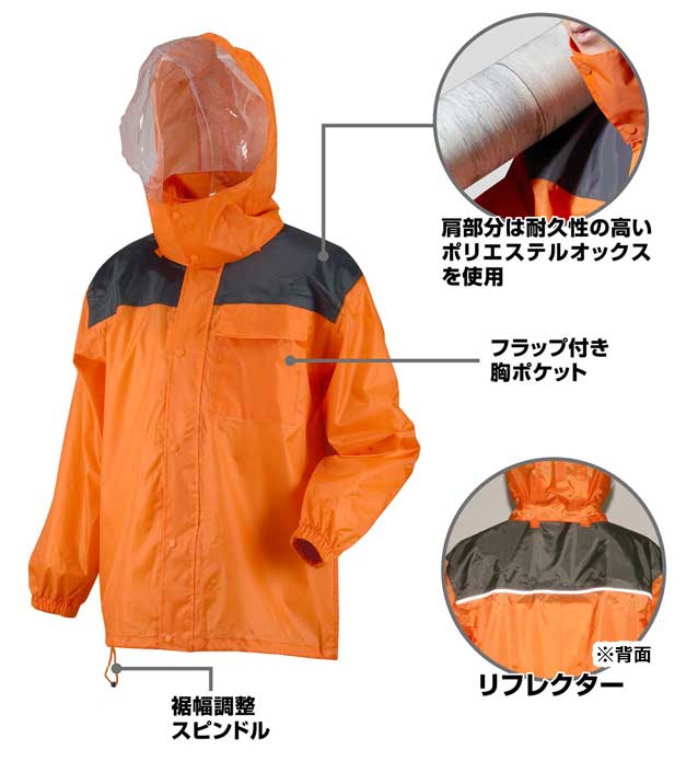 カジメイク レインウェア 上下 メンズ 耐水圧15000 ヘルメット対応
