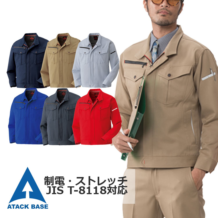 送料無料特集 | 激安の新品・型落ち・アウトレット 3505-4-01-1.jpg ベビー