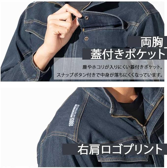 HUMMER（ハマー） デニム ジャケット メンズ 作業服 ブルゾン 長袖 春